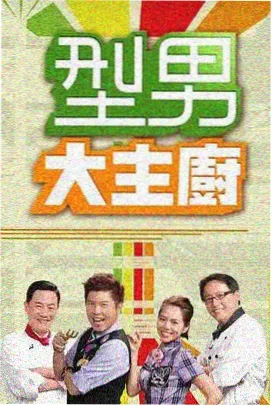 港剧国语高清 在线播放